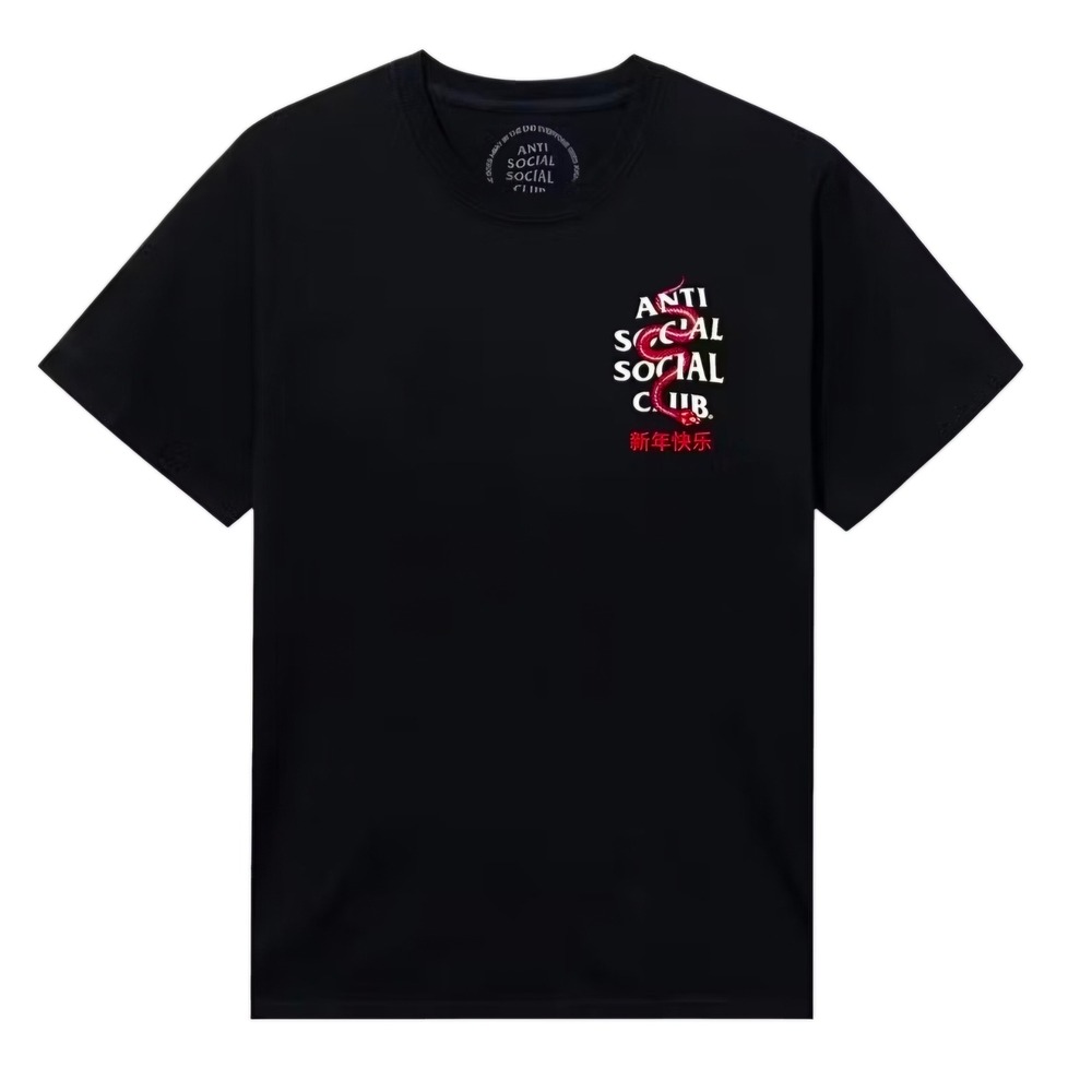 NWT Authentic Anti Social Social Club Year Of The Snake Wisdom Tee Men's Size XL